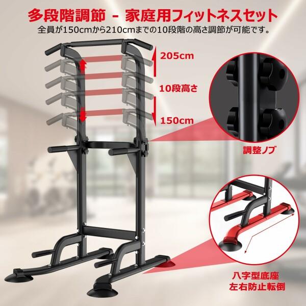 Supaliss 懸垂 懸垂マシン ぶら下がり健康器 懸垂バー Supaliss 懸垂 懸垂マシン ぶら下がり健康器 懸垂バー