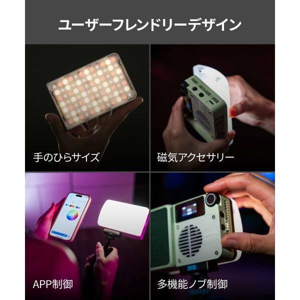 Sentore Amaranto aputure amaran Ace 25C Kit 25W RGB小型撮影