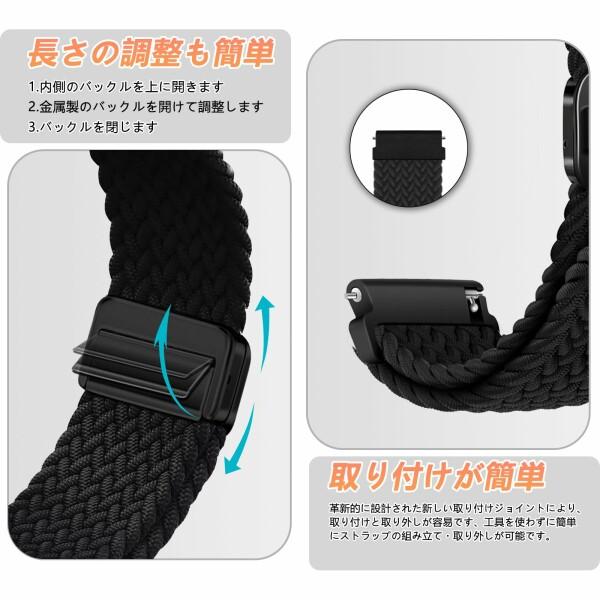 20mm Geflochtenes Armband Für Garmin Forerunner 165/Vivoactive 6 – Elastisch, 2er-Set
