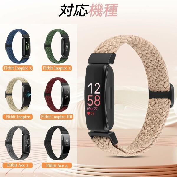 Nigaee Bracelet Silicone Dentelle Rose Compatible Fitbit Inspire 3 / 2 / HR / Inspire – Lot De 3 Bracelets Réglables Respirants Et Élégants