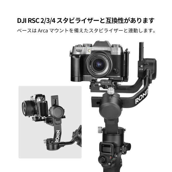 SWFOTO PFL-XT50 アルカスイス互換 lプレート l型 Fujifilm X