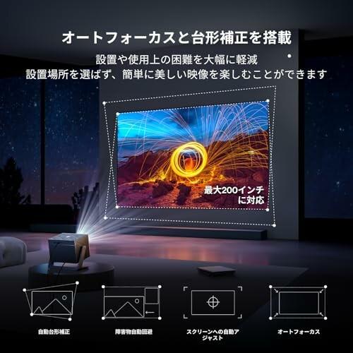 Bladecine Cube 600 プロジェクター 600ISO ルーメン フルHD Bladecine Cube 600 プロジェクター 600ISO ルーメン フルHD