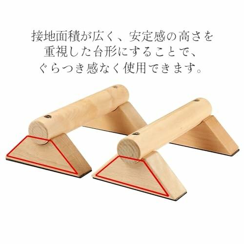 XSONGANG 倒立バー プッシュアップバー 木製 2個セット パラレル XSONGANG 倒立バー プッシュアップバー 木製 2個セット パラレル