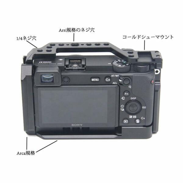 SIUTATDSH カメラ ケージ 適用 Sony ソニー A6600 Alpha 6600 SIUTATDSH カメラ ケージ 適用 Sony ソニー A6600 Alpha 6600