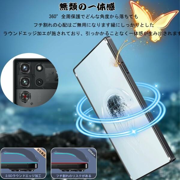 REDMAGIC 10pro 12/256 フィルム付き REDMAGIC 10 Pro 製品詳細 - REDMAGIC日本公式サイト – REDMAGIC (Japan)