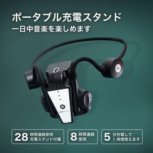 Kaibo Flex 骨伝導イヤホン ワイヤレス IP55 防水 Bluetooth 5.2 Kaibo Flex 骨伝導イヤホン ワイヤレス IP55 防水 Bluetooth 5.2