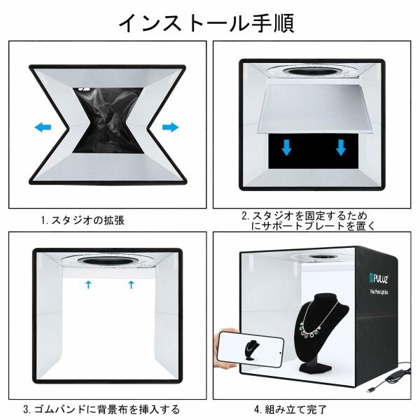 PULUZ 50cm撮影ボックス、ポータブル簡易スタジ商品撮影用 10
