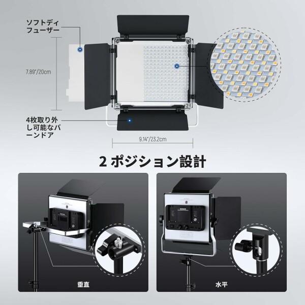 NEEWER 2パック660 PRO RGB LEDビデオライト アプリコントロール NEEWER 2パック660 PRO RGB LEDビデオライト アプリコントロール