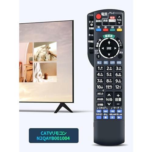 テレビリモコン N2QAYB001004 for Panasonic パナソニック テレビリモコン N2QAYB001004 for Panasonic パナソニック