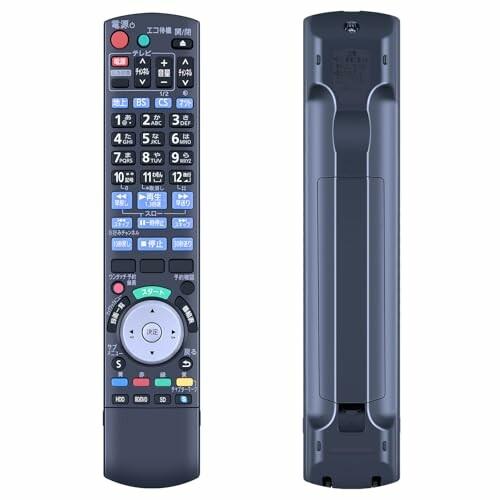 s*e様 キズはありますが・・・完動品。Panasonic DMR-BRW560 s*e様 キズはありますが・・・完動品。Panasonic DMR-BRW560
