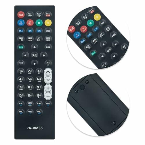 ALLIMITY ダイヨウリモコン fit for パナソニック Panasonic