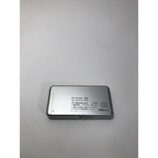 パナソニック）Panasonic SDオーディオプレーヤー D-snap