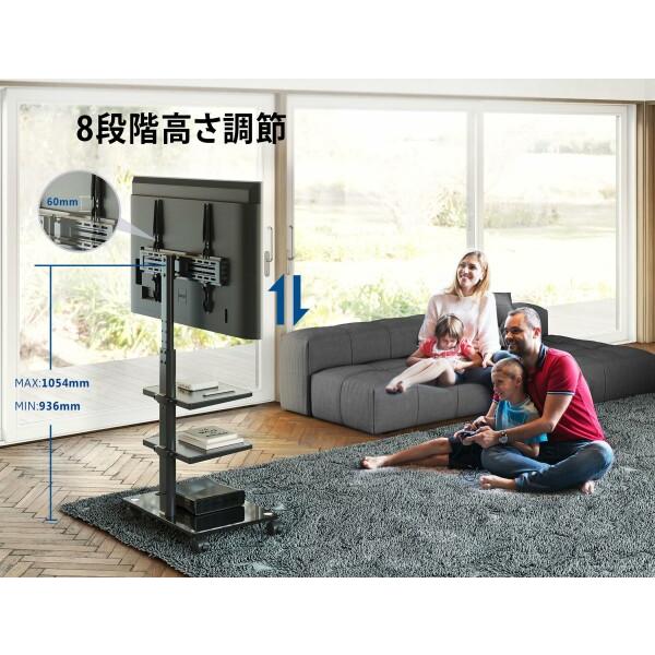 FITUEYES テレビスタンド 32〜60インチ対応 キャスター付き 三段