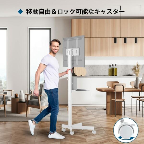1homefurnit テレビスタンド 移動式 壁寄せテレビスタンド Amazon.co.jp: 1homefurnit 壁寄せテレビスタンド 移動式 テレビ