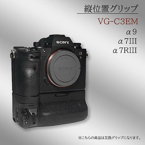 SIXOCTAVE VG-C3EM 縦位置グリップ ソニー 互換品 α9 / α7RIII SIXOCTAVE VG-C3EM 縦位置グリップ ソニー 互換品 α9 / α7RIII