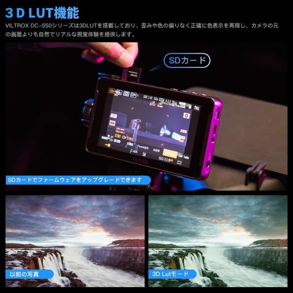 VILTROX DC-550PRO 5.5インチ カメラビデオ モニター タッチ式 