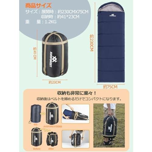 AVOFOREST 寝袋 1.2kg/1.8kg シュラフ 4in1多機能 封筒型 防水