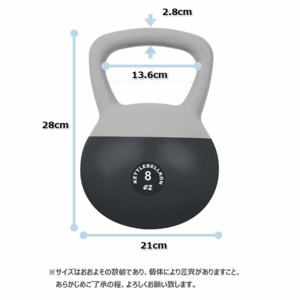 KETTLEBELLKON(ケトルベル魂)EZグリップソフトケトルベル (8kg KETTLEBELLKON(ケトルベル魂)EZグリップソフトケトルベル (8kg