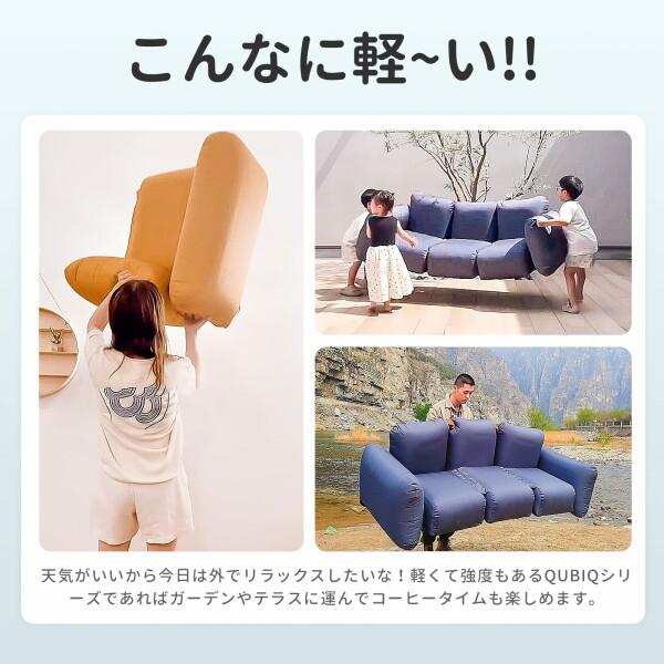 KingCamp エアーソファー アウトドア 空気ソファー 3人掛け 変形 KingCamp エアーソファー アウトドア 空気ソファー 3人掛け 変形