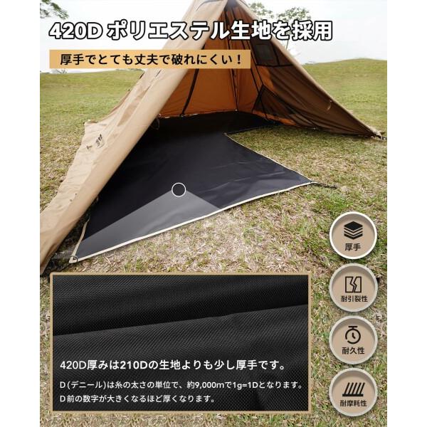 GOGlamping グランドシート テントシート ツーリングドーム GOGlamping グランドシート テントシート ツーリングドーム