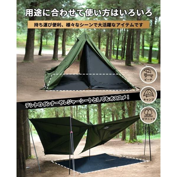 GOGlamping グランドシート テントシート ツーリングドーム GOGlamping グランドシート テントシート ツーリングドーム