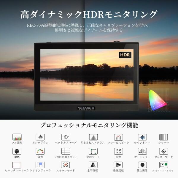 NEEWER F500 5.5インチカメラフィールドモニター HDRタッチ