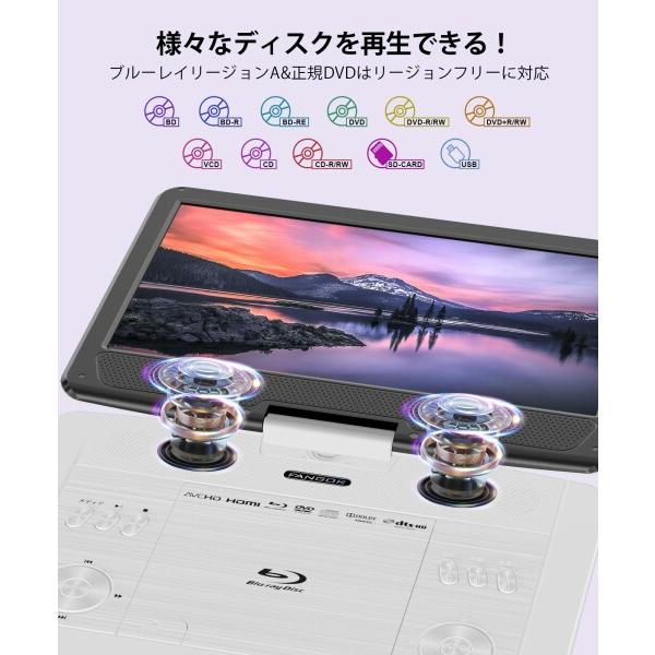 FANGOR ポータブルブルーレイプレーヤー 16.3型 HDMI出力対応 高 FANGOR ポータブルブルーレイプレーヤー 16.3型 HDMI出力対応 高