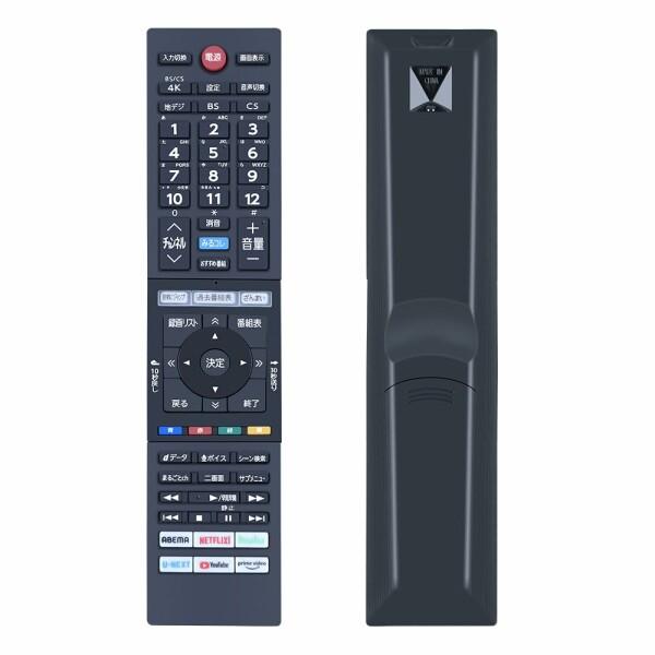 テレビリモコン代わりCT-90496対応東芝レガザ液晶テレビ テレビリモコン代わりCT-90496対応東芝レガザ液晶テレビ