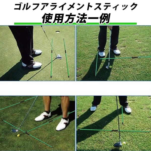 ゴルフアライメントスティック 2本セット 折りたたみ式 ゴルフ 練習