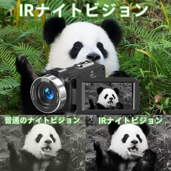 ビデオカメラ 4K 48MP 30FPS18Xデジタルズーム IRナイトビジョン付き