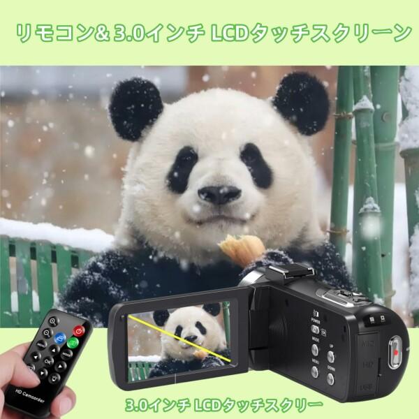 ビデオカメラ 4K 48MP 30FPS18Xデジタルズーム IRナイトビジョン付き