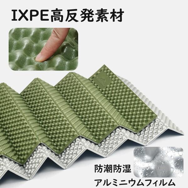 Naturehike キャンプマット 厚さ18mm 400g超軽量 高反発 防潮防湿保温 R1.8 嵌めて折り畳み IXPE素材 コンパクト 耐久 携帯便利 シングル/ダブル 厚手 通気 アウトドア レジャーシート 昼寝 宿泊 Naturehike キャンプマット 厚さ18mm 400g超軽量 高反発 防潮防湿保温