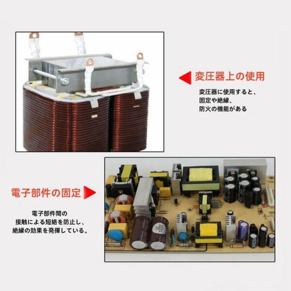 櫻道ふとん店 櫻 ラインテープ 白 体育館用 工場 多機能性 耐熱