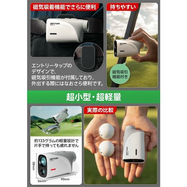 REDTIGER Mini レーザーゴルフ 距離計 超軽量 133g 倍率7倍 Amazon.co.jp: REDTIGER Mini ゴルフ 距離計 超軽量 133g 倍率7倍 防水