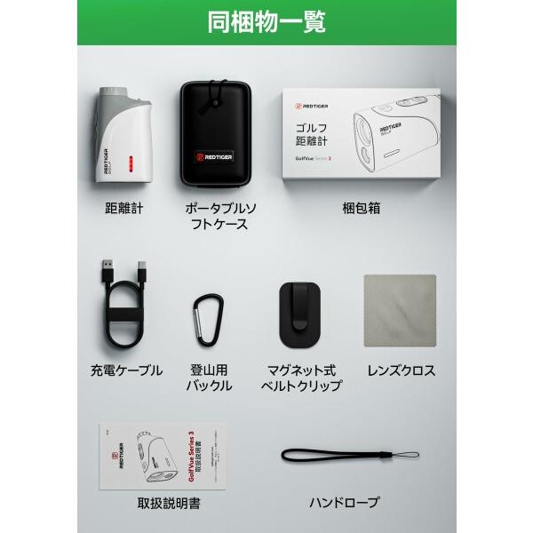 REDTIGER Mini レーザーゴルフ 距離計 超軽量 133g 倍率7倍 Amazon.co.jp: REDTIGER Mini ゴルフ 距離計 超軽量 133g 倍率7倍 防水