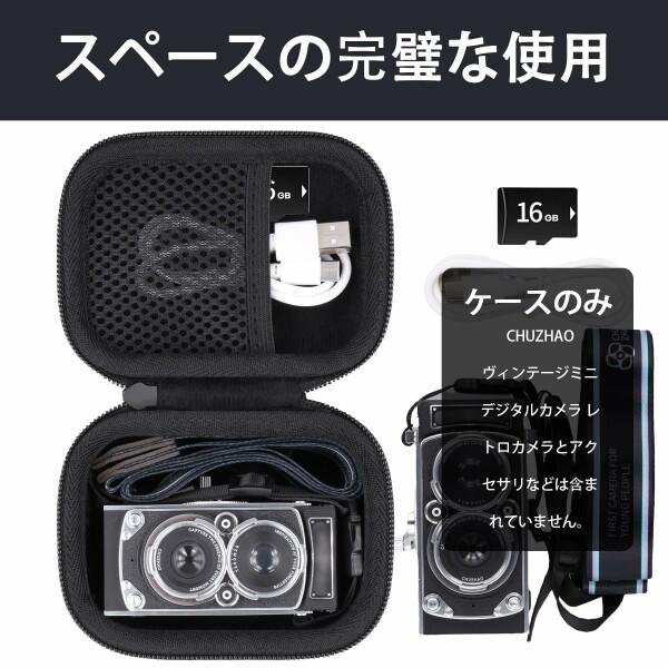 ケースのみ）CHUZHAO ヴィンテージミニデジタルカメラ レトロ