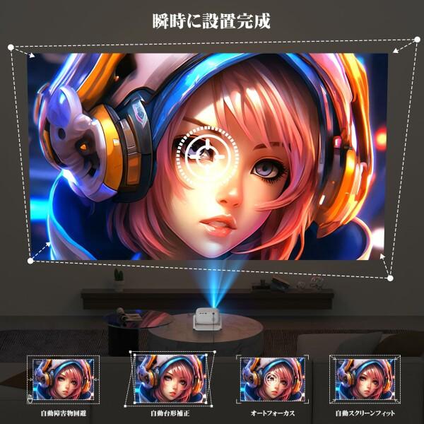 Netflix公式認証ブランド」BETTDOW プロジェクター 家庭用 完全