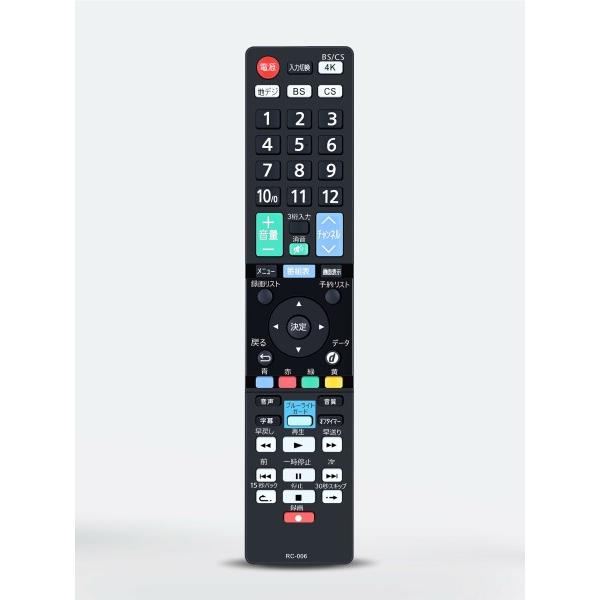 オリオン リモコン vc-007 中古 テレビリモコン RC-006 for オリオン ORION オリオンテレビ