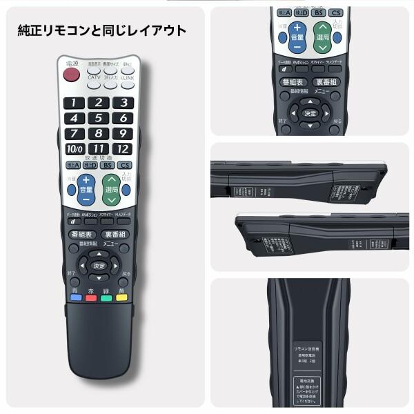 (未使用･未開封品)　シャープ[SHARP]　オプション・消耗品　　液晶テレビ用　リモコン (LC-32DS5 LC-37DS5 LC-42DS5 LC-26GH5 LC-32GH5 LC-32GX5) 6k88evb 楽天市場】sharp リモコンlc32gh5の通販