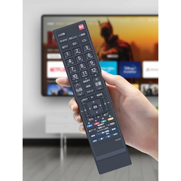AHTHA CT-90352 テレビリモコン for TOSHIBA 東芝 REGZA 液晶テレビ