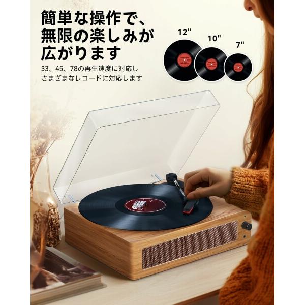 Hoshikou Denpa ヴィンテージ レコードプレーヤー、Bluetooth