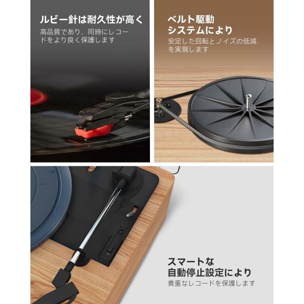 Hoshikou Denpa ヴィンテージ レコードプレーヤー、Bluetooth