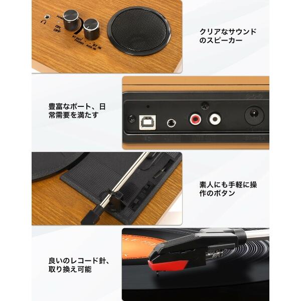 レコードプレーヤー Bluetooth送信と受信 スピーカー内蔵 USB