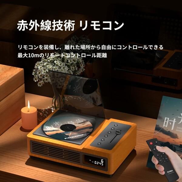 【mmmu】Thinkya スピーカー/CDプレーヤー/FMラジオも聴ける mmmu】Thinkya スピーカー/CDプレーヤー/FMラジオも聴ける mmmu