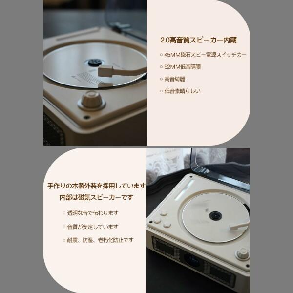 THINKYA CDプレーヤー Bluetooth受信/送信 レトロ ステレオ