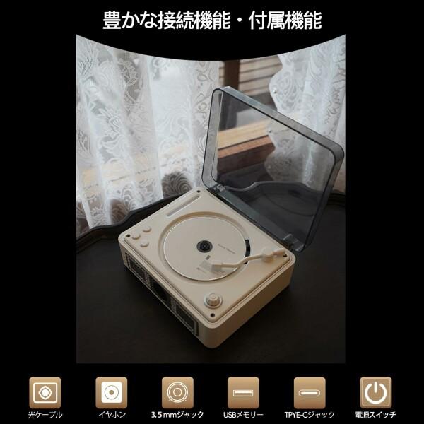 ★ CDプレーヤー レトロ おしゃれ★Bluetooth5.0 受信＆送信 楽天市場】cdプレイヤー レトロ マルチプレーヤー リモコン付き