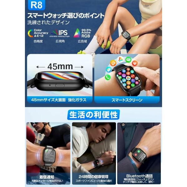 スマートウォッチBluetooth通話機能 軽量 1.85インチHD大画面