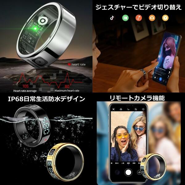 健康管理・計測計 SOXAI RING #14 Amazon | SOXAI RING 1.1 日本製スマートリング ソクサイリング