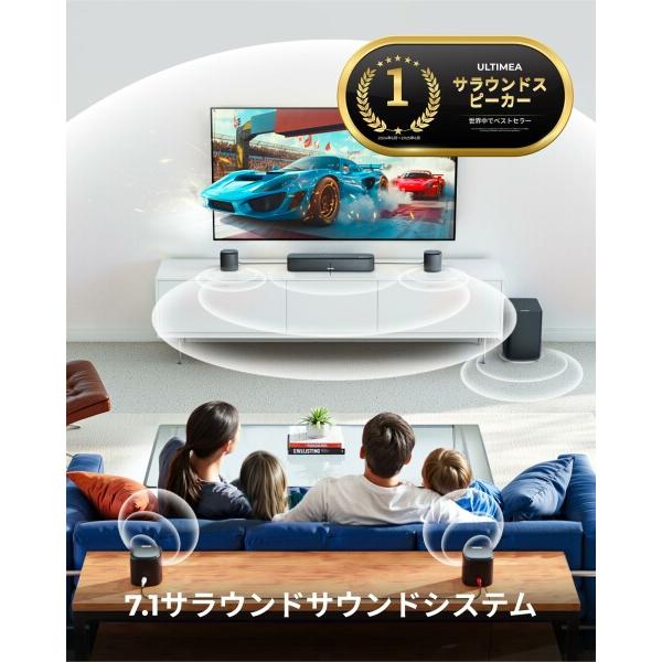 ULTIMEA 7.1ch サウンドバー テレビ用 Dolby Atmos 350W BassMX搭載