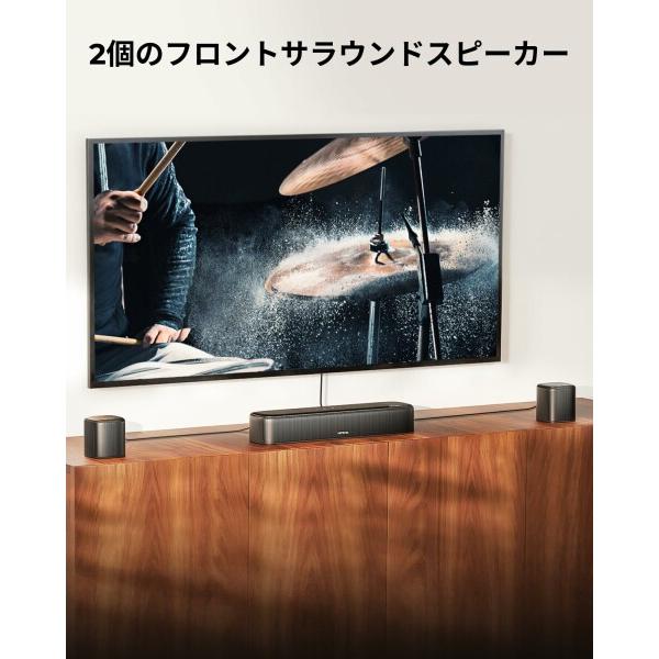 ULTIMEA 7.1ch サウンドバー テレビ用 Dolby Atmos 350W BassMX搭載